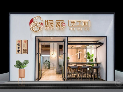 总监-餐饮酒店门面空间设计门头效果设计