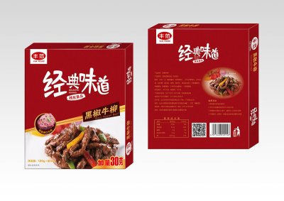资深-包装设计-牛肉包装