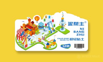 总监-包装设计-玩具包装