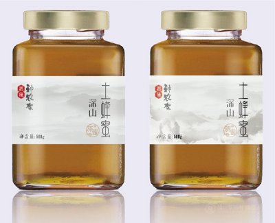 资深-包装设计-蜂蜜瓶贴