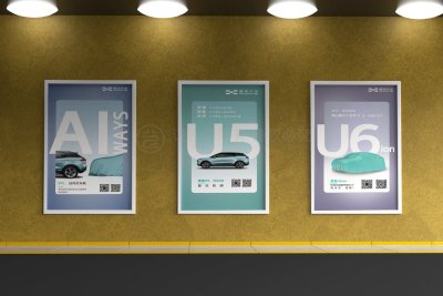 资深-海报设计-汽车品牌车展