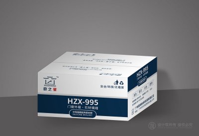 资深-包装盒设计-建筑用材