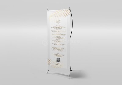 总监-创意简洁风易拉宝设计