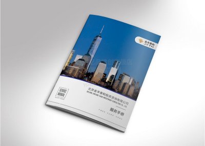 总监-画册设计-金融