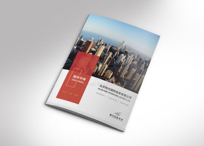 总监-画册设计-拍卖