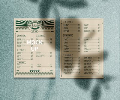 资深-淳上夜游社餐饮菜单设计