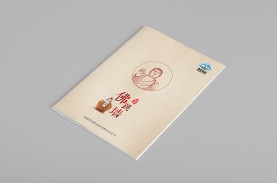 总监-画册设计-食品类