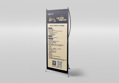 资深-开业活动宣传易拉宝设计