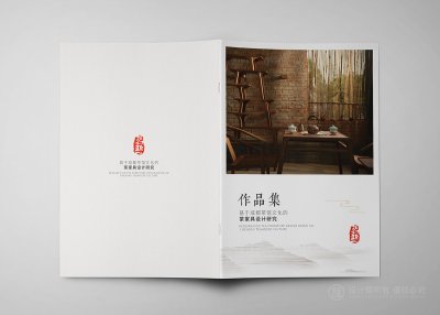 总监-画册设计-茶具