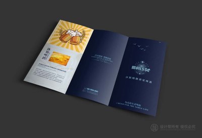 总监-折页设计-啤酒