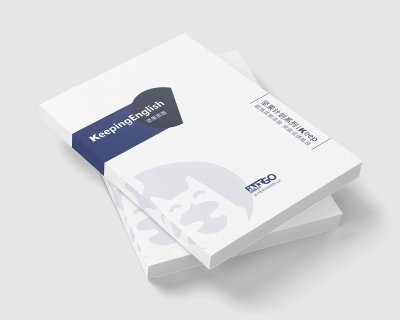 总监-画册设计-英语教育