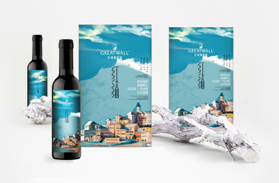 资深-海报设计-酒类