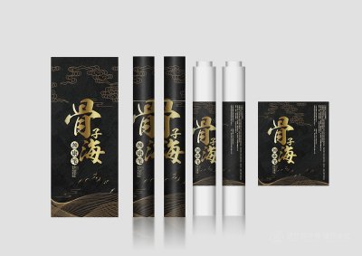 总监-瓶贴-贴纸