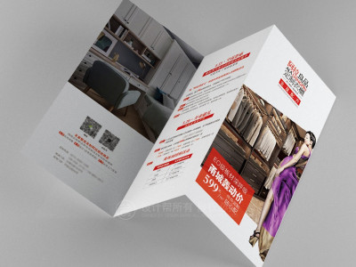 资深-折页设计