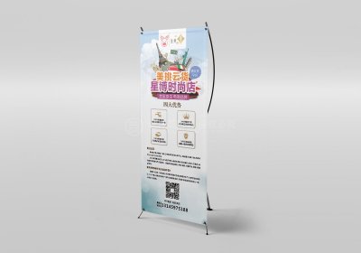 新锐-电商品牌宣传易拉宝设计