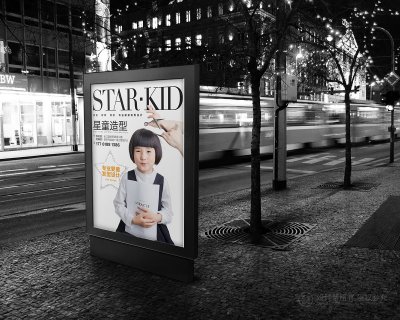 总监-海报设计-发型设计