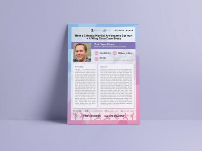 资深-武术培训机构宣传海报设计