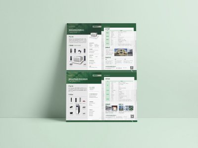 资深-双折页设计