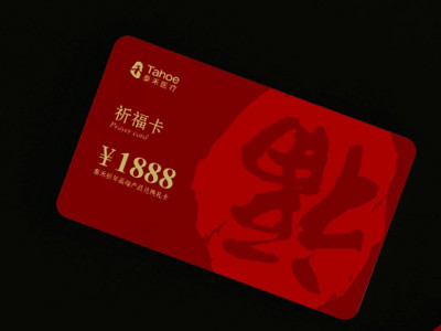 资深-消费卡设计