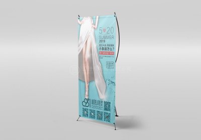 资深-医疗美容宣传易拉宝设计