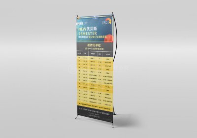 新锐-英语教育培训宣传易拉宝设计