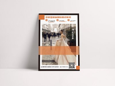 新锐-传单设计-婚纱