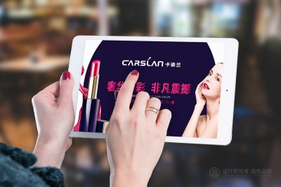 资深-美妆品牌宣传海报设计