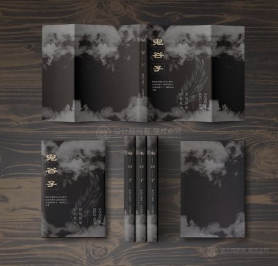 总监-封面设计-图书