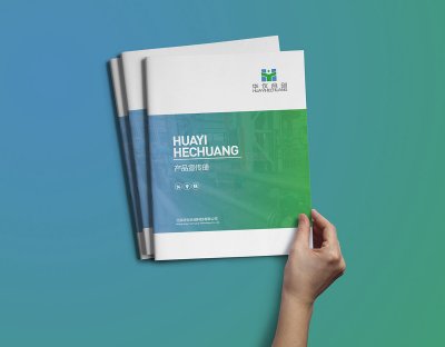 总监-画册设计-工业机器