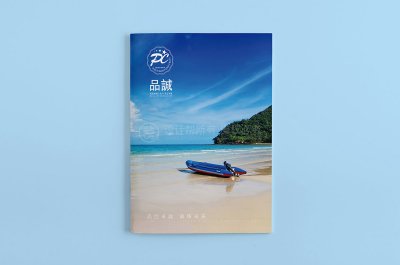 总监-画册设计-旅游