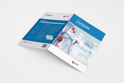 总监-折页设计-生物科技