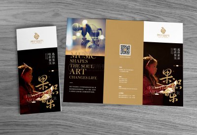 总监-折页设计-声乐培训机构