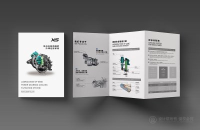 资深-折页设计-机械产品