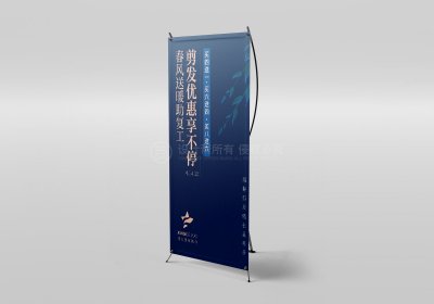 资深-星客多理发店宣传易拉宝设计