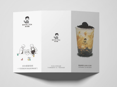 资深-餐饮折页设计