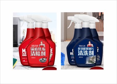 总监-瓶罐设计-油污清除剂