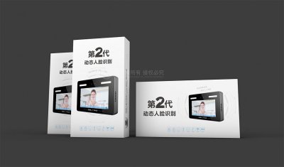 总监-包装盒设计-人脸识别