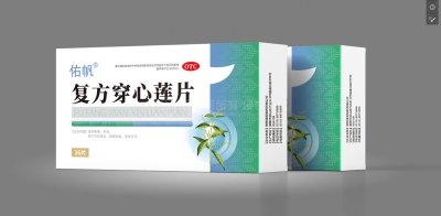 总监-包装盒设计-复方穿心莲片