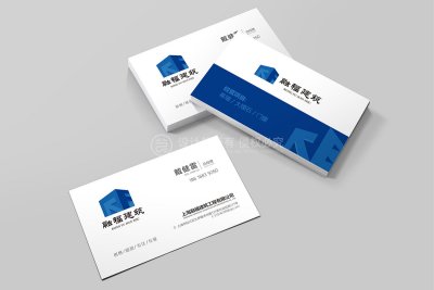 总监-名片设计-建筑工程