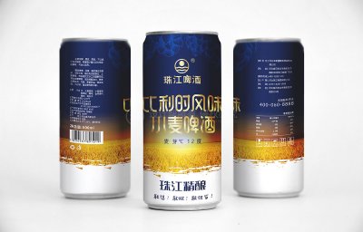 总监-瓶罐设计-啤酒