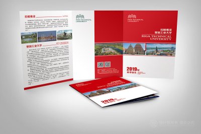 资深-折页设计-教育培训