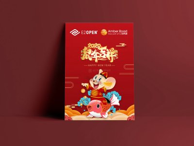 新锐-手绘插画新年海报设计