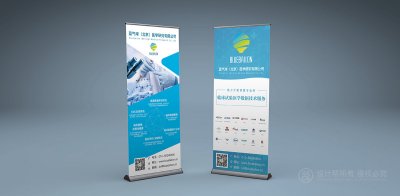资深-蓝气球医学研究企业宣传易拉宝设计