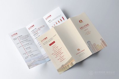 资深-折页设计