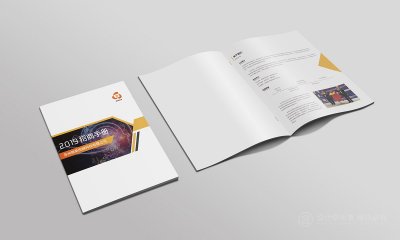 资深-画册设计-招商手册
