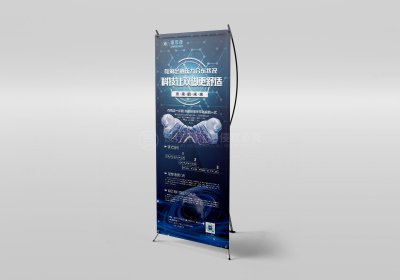 新锐-康思德宣传易拉宝设计