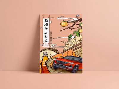 资深-汽车品牌产品手绘插画宣传海报设计