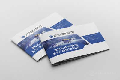 资深-画册设计-电子科技