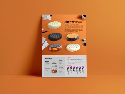 新锐-便当盒餐具宣传海报设计