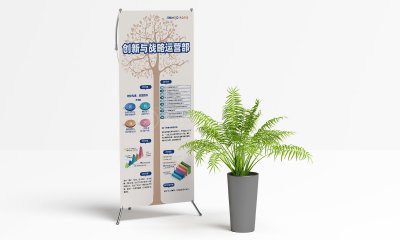 资深-食品企业宣传易拉宝设计